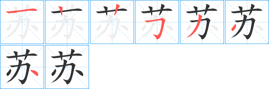 苏托·智汇阳澄湾 7